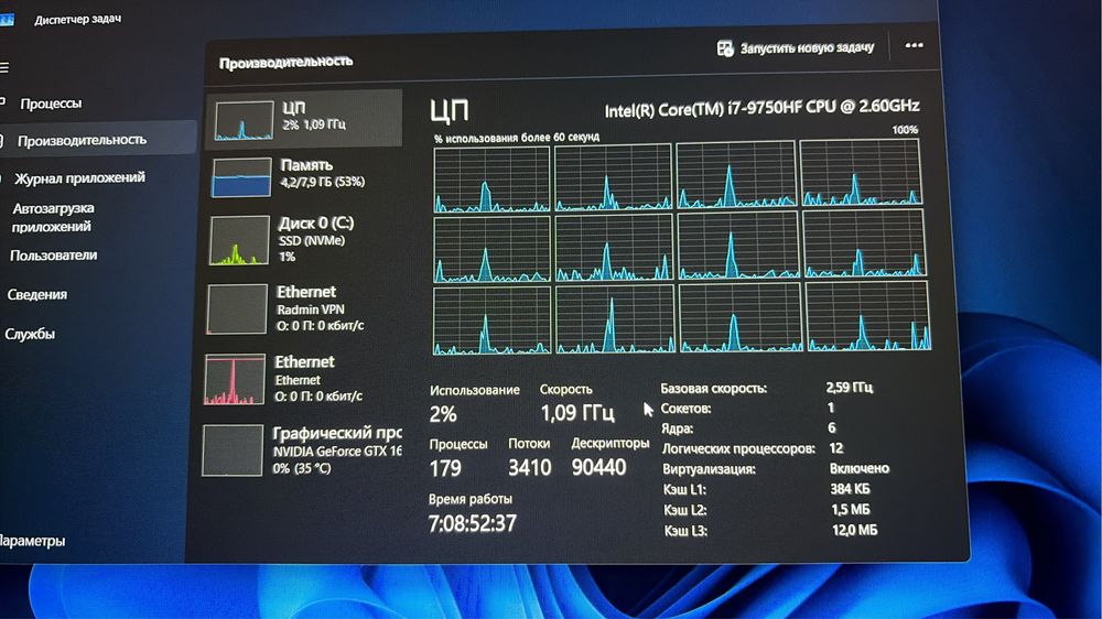 Ноутбук lenovo legion y540