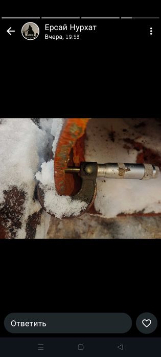 Продается трубы, вторичка