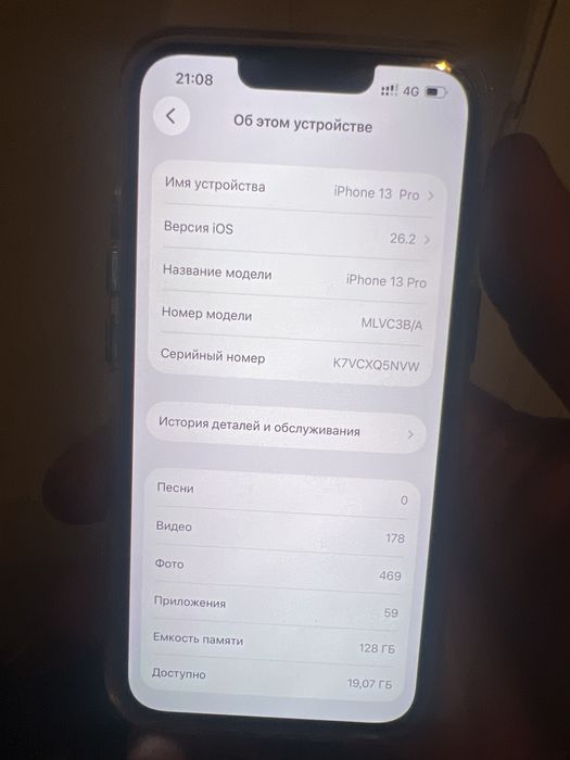 Iphone 13 pro gold 128 gb
