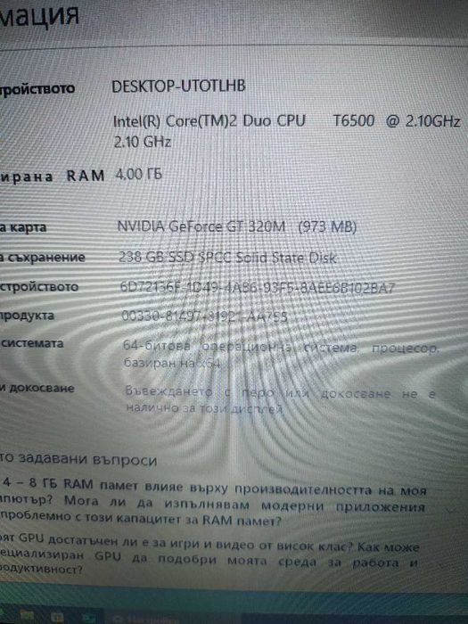 Лаптоп Asus k50i