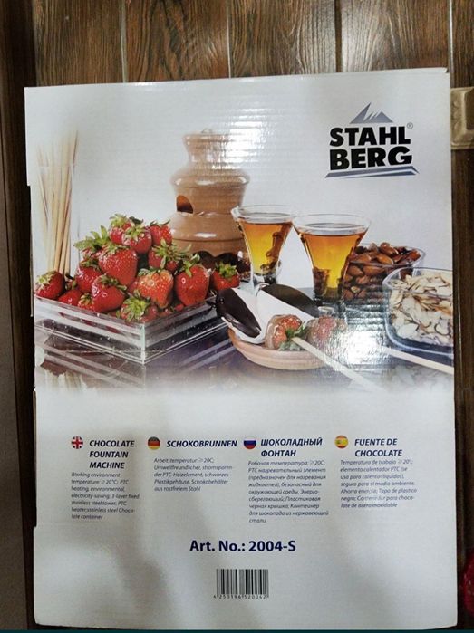 Шоколадный  фонтан stalberg
STAHLBERG 25Х55СМ 2004-S