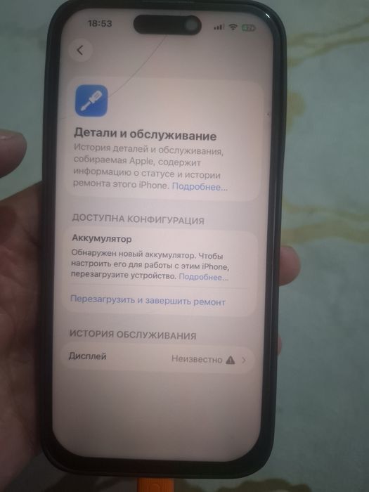 Айфон14про обмен предлагаем?