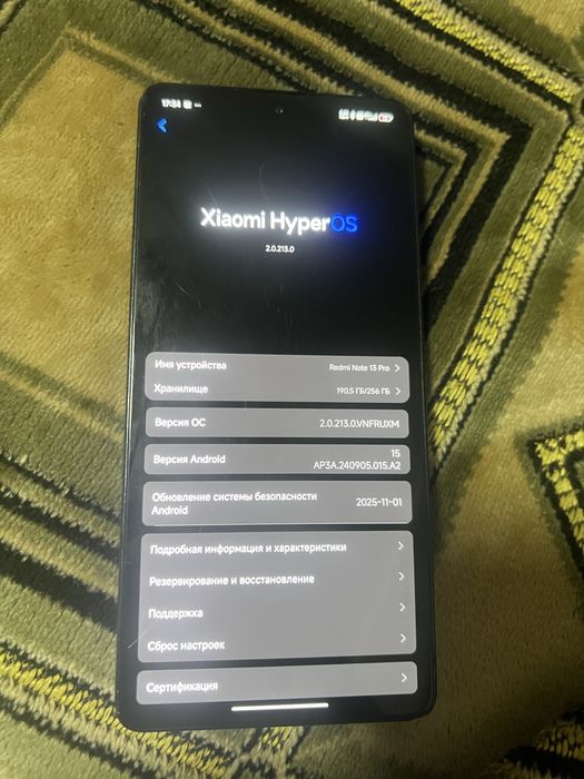 Редми нот 13 про