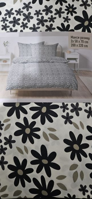 Спален комплект от Lidl