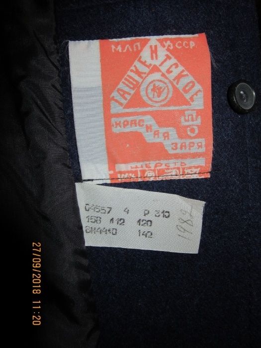 Пальто Новое женское драповое *