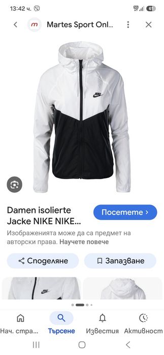 Nike дамско яке M размер.