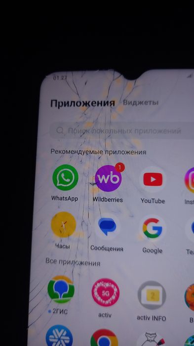 Vivo y53s продается