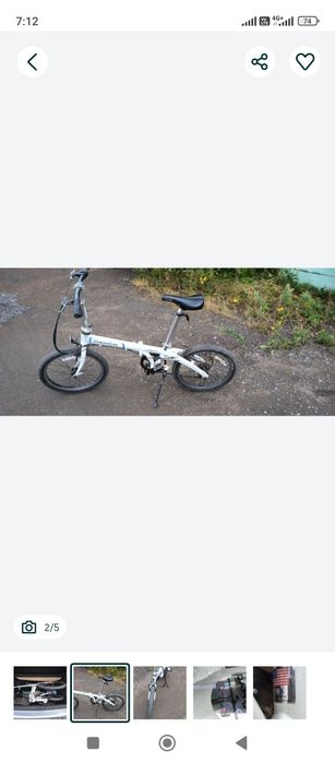 Велосипед складной