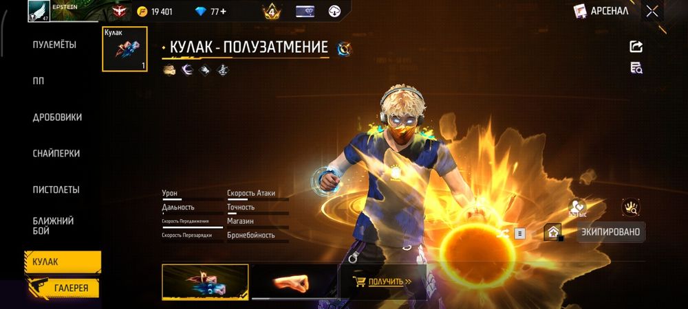 6 лет года олд акк