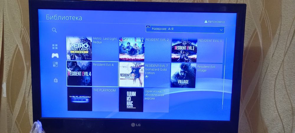 Playstation 4 pro 1tb