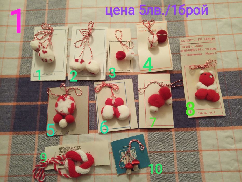 Магнитни сувенири със забележителнисти