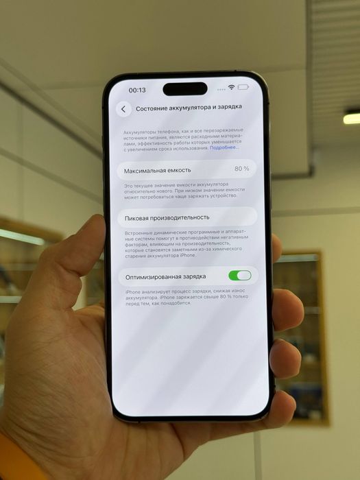 iPhone 14 Pro Max | 256 GB