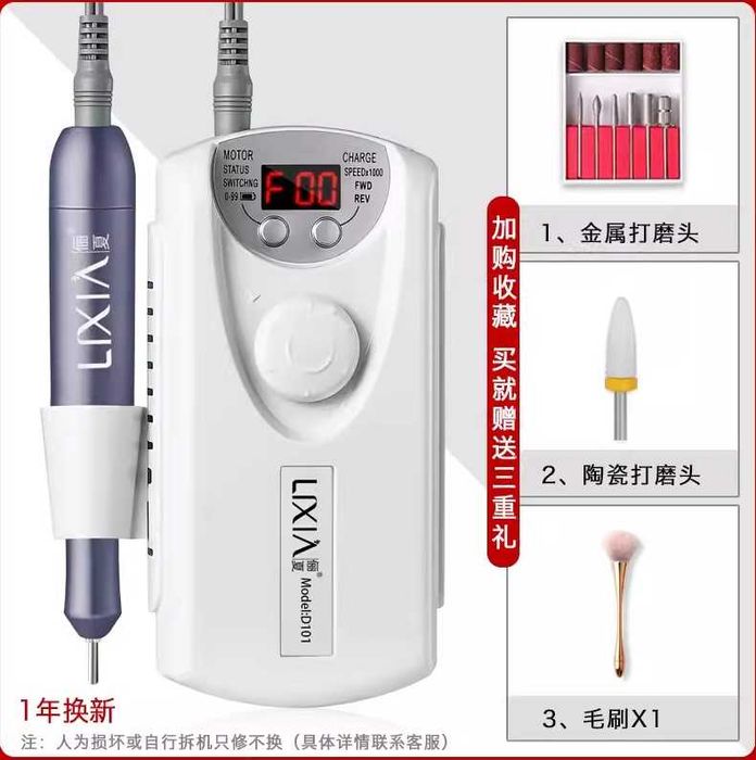Аппарат для маникюра дрель для ногтей