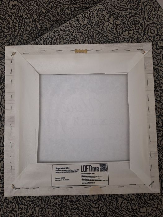 Продам постеры картины на холсте