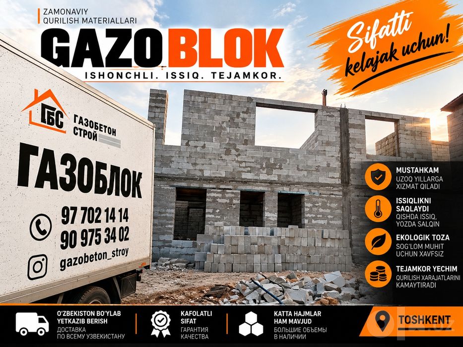 Газоблок | Gazoblok | Ishlab chiqarish | Газаблок | Gazablok | GBS-14