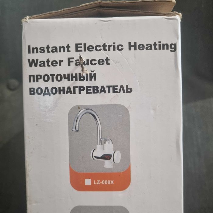 Нагревател за чешма, Хоризонтален монтаж, Чупещ душ, 3kw