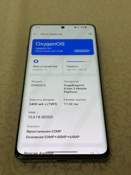 Oneplus 12 256gb