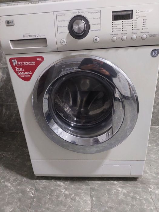 Автомат стиральная машина
