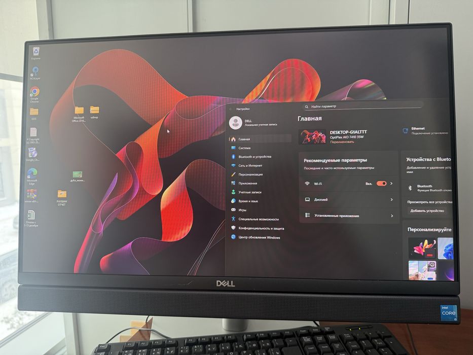 Продам. Моноблок.