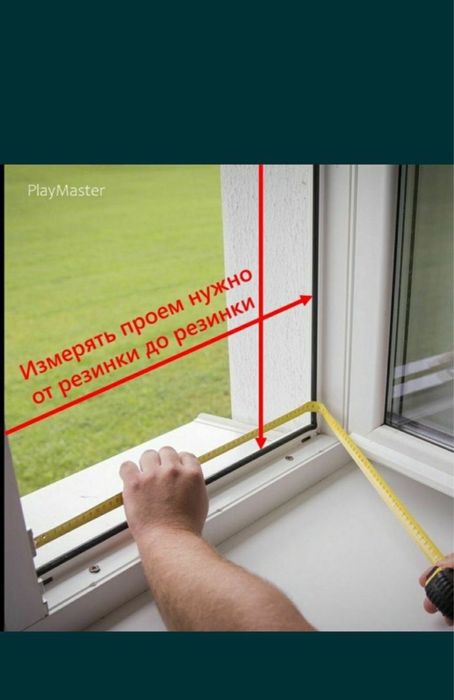 Москитные сетки Астана