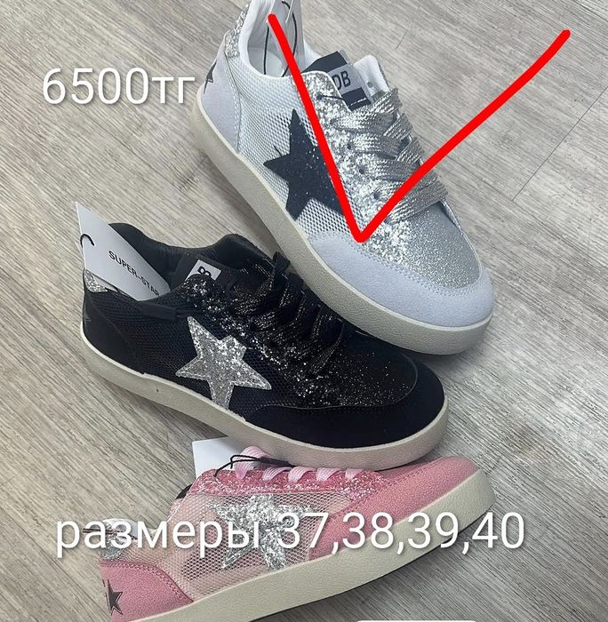 Продам новую обувь