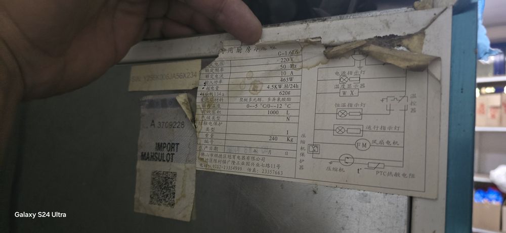 Srochna sotiladi haladilnik marazulnik 700L