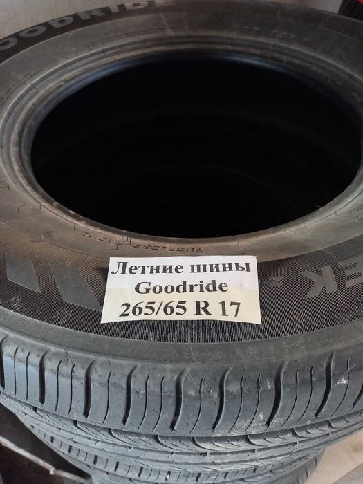 Продам шину б./у.