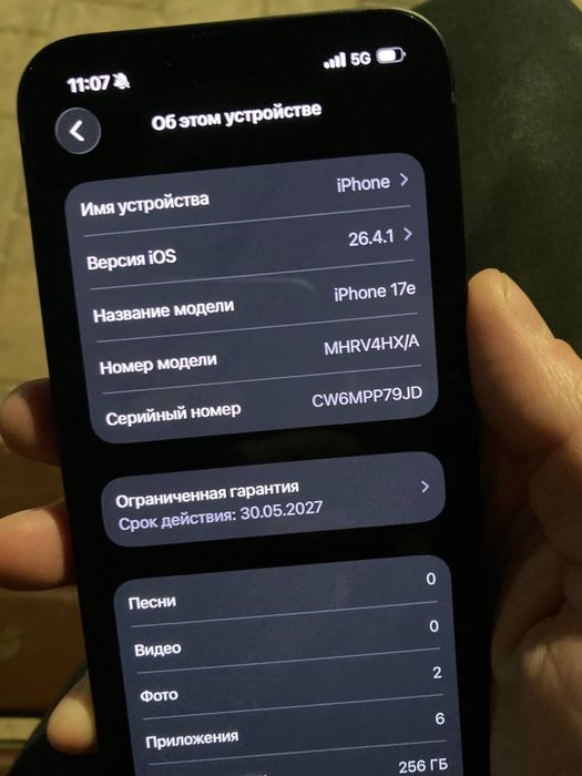iPhone 17e 256 черный