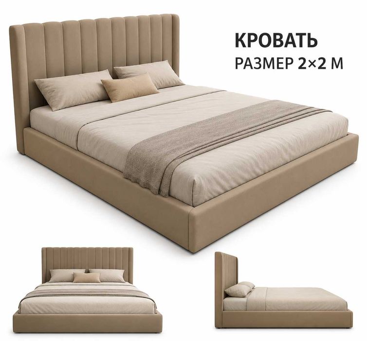 Продаётся кровать, krovat sotiladi 2m x 2m