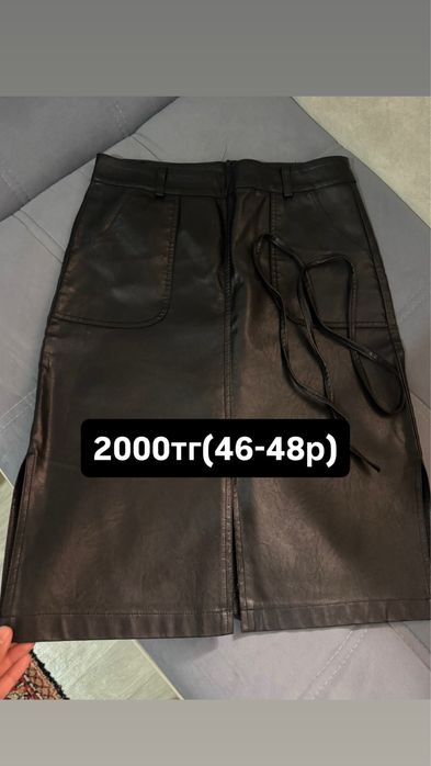 Разгрузка гардероба