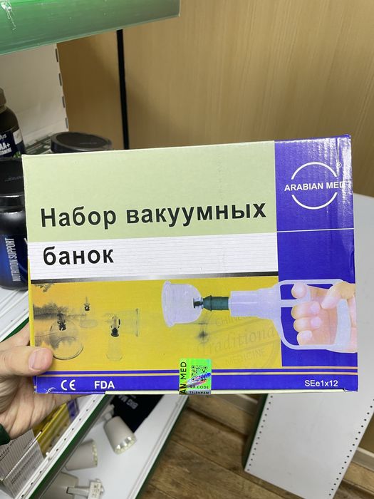 Банки для хиджамы оптом