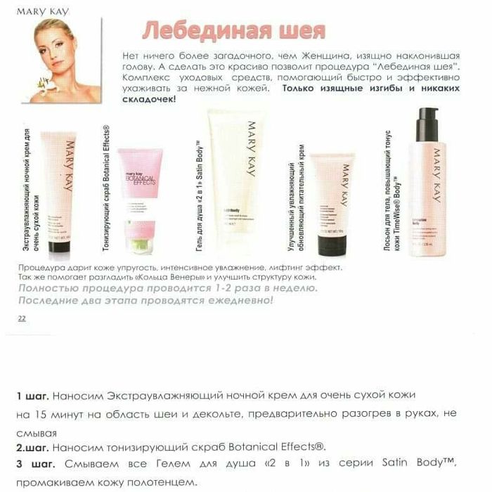 Экстро увлажняющий Мэри Кэй Крем для сухой кожи,спасение