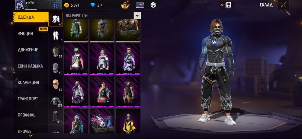 Free fire аккаунты free fire