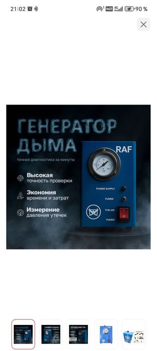 Автоэлектрик на выезд