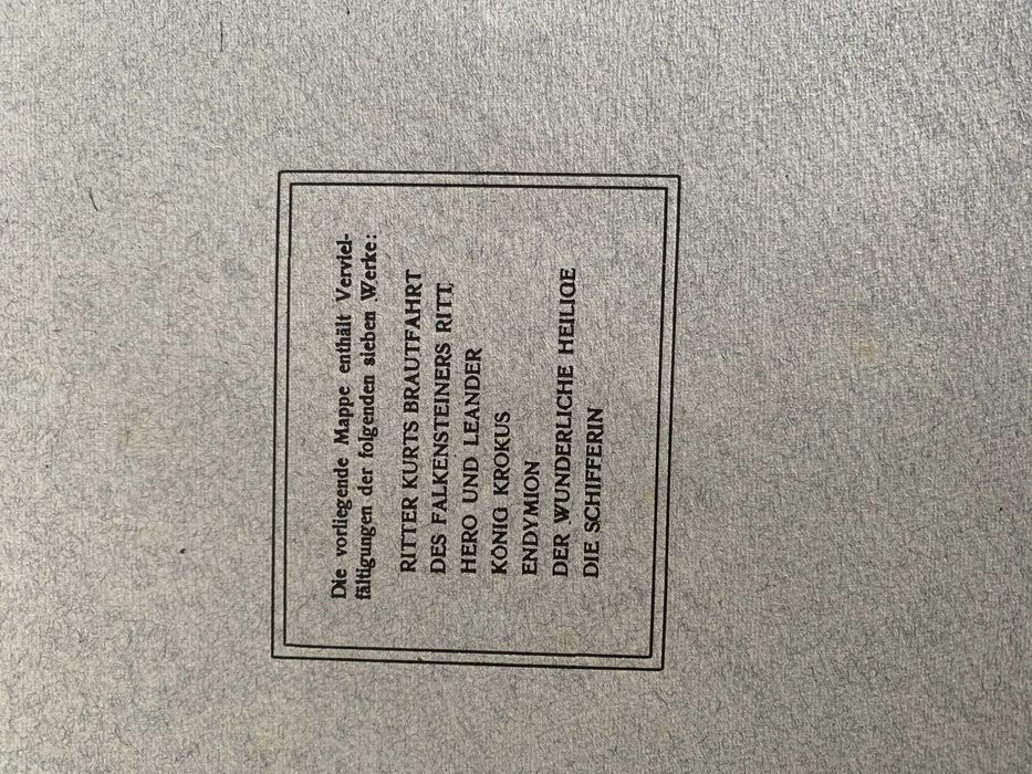 книга с музейни отпечатъци