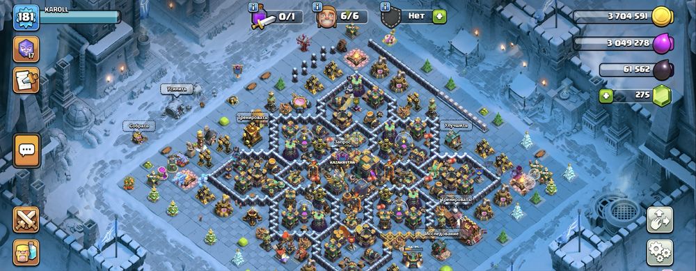 Клаш аккаунт 14 ратуша