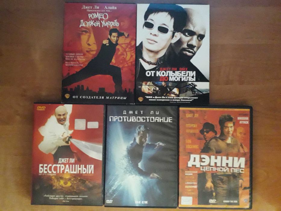 Стивен Сигал , Джет Ли  dvd диски