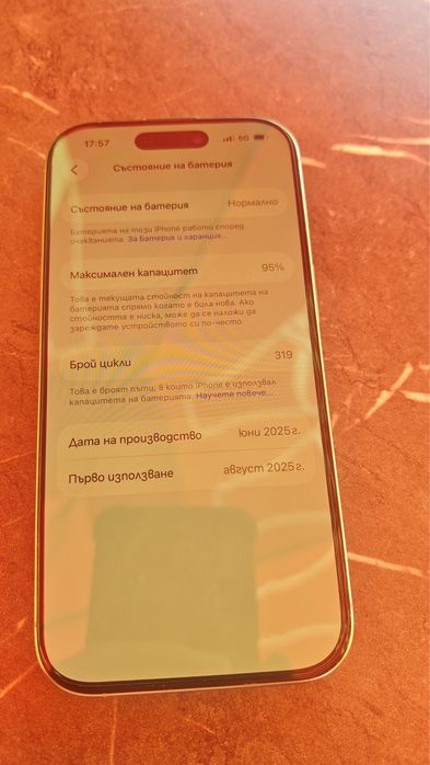 iPhone 16 Pro (128GB)