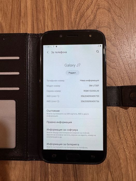 Samsung Galaxy J7 Dual SIM