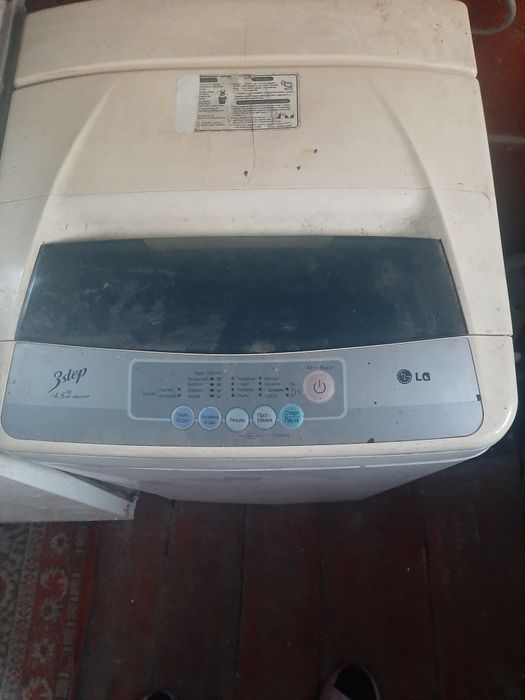 Стиральный машинка