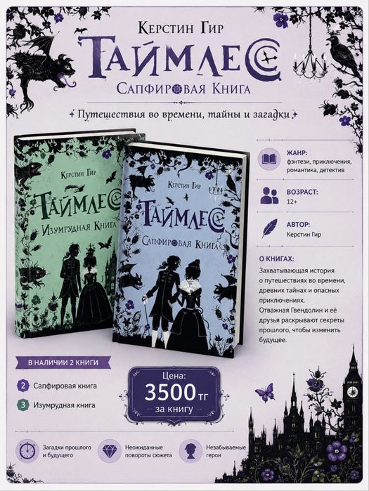Продам книги на фото