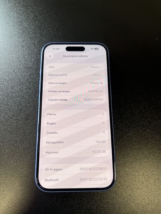 iPhone 16 128GB Ultramarine