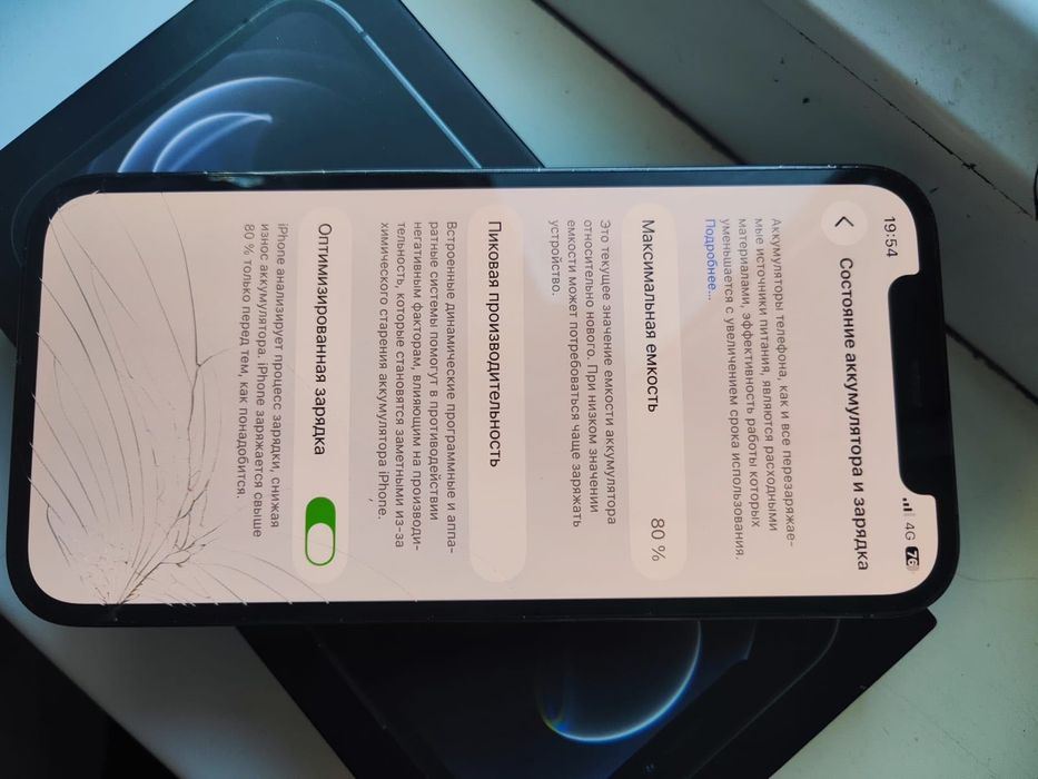 iPhon 12 pro 256 гб