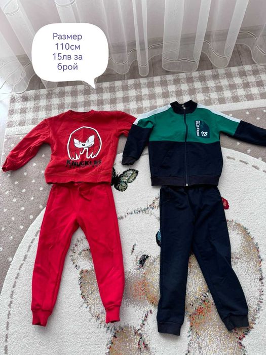 Есенен/зимен ЛОТ 110см. за момче