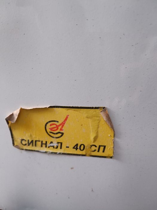 Продам газовый котел