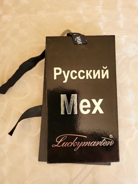 Шуба, мутоновая шуба, мутон