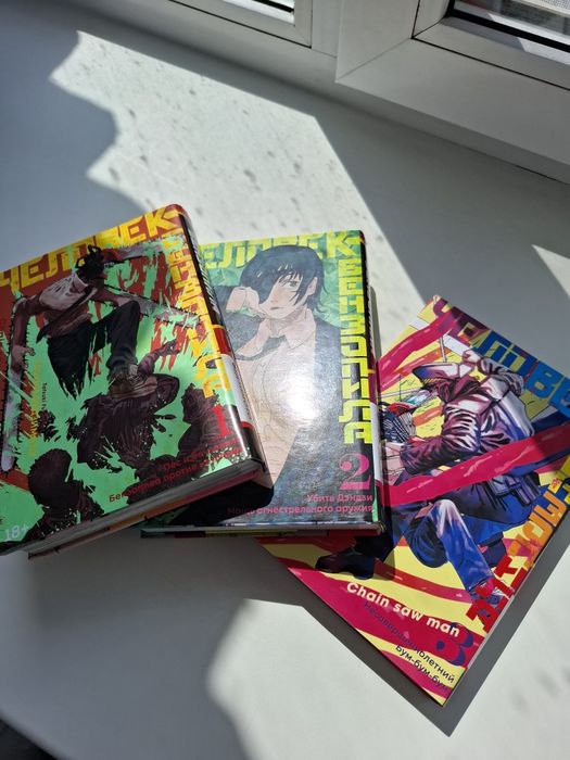 Продам три тома "Человек Бензопила"