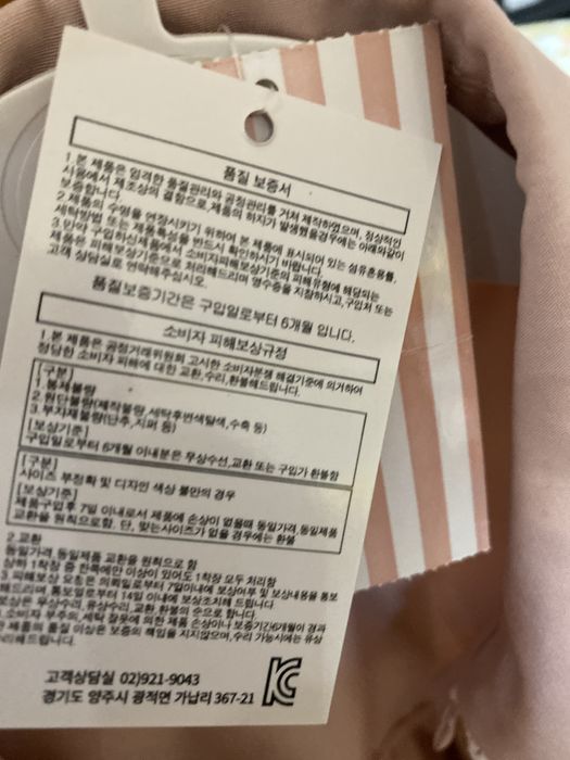 Детский плаш на девочку