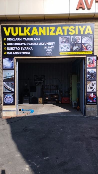 Вулканизация 24/7