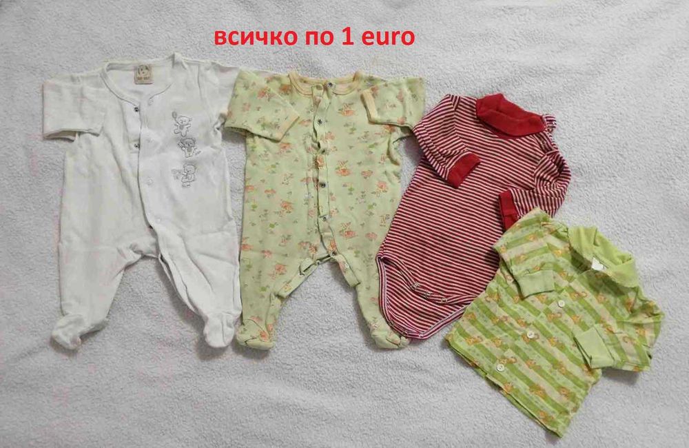 Бебешки лот / бебешки сет / бебешки дрехи до 6 месеца